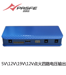 新款蓝色UV壳万能汽车点火启动电源 外贸奖品礼品保险定制