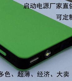 多功能便携汽车点火电源可定制-外贸精品