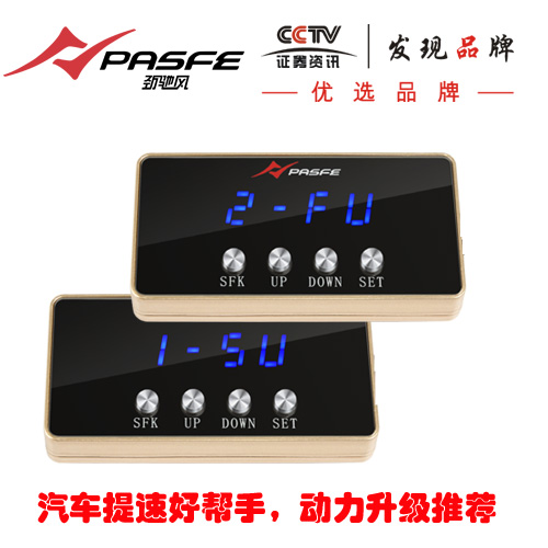 第四代蓝屏节气门控制器-JS613长城系列