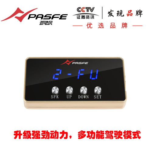 第四代蓝屏节气门控制器-JS861比亚迪系列