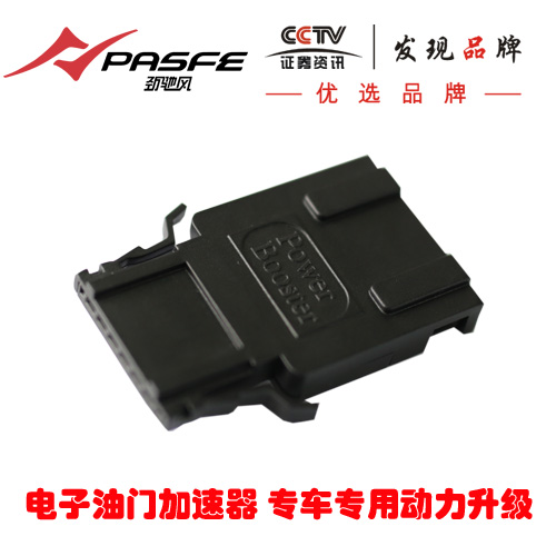 普通版电子油门加速器-J262大众系列改装配件