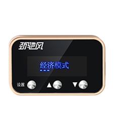 劲驰风中文系列电子油门加速器长安奇瑞专用